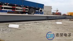 SCS地磅和ZCS地磅是什么意思，有什么區別？