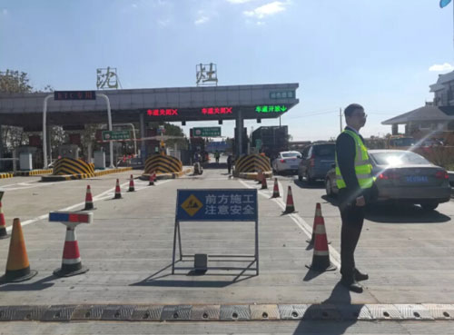 南沈灶收費站采?。⑺捻棿胧⒋_保地磅升級改造